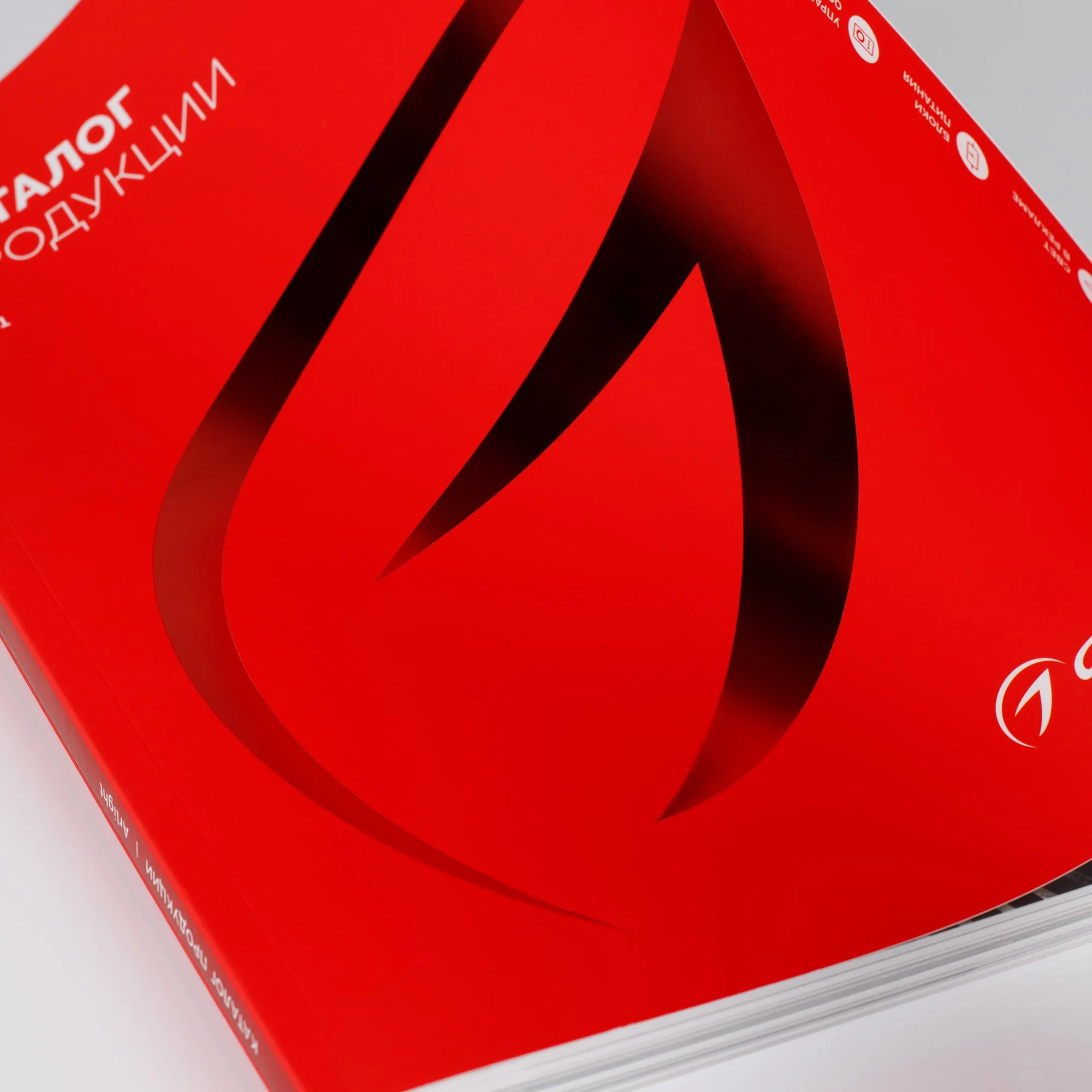 Каталог продукции Arlight. 2025 (Arlight, -)